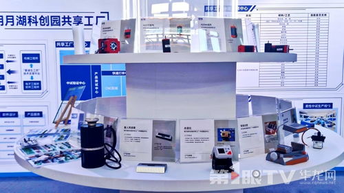 人民城市的有機(jī)生長 ①丨創(chuàng)新之城，山城向新而生