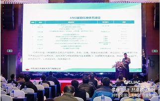 2019全國化工物流行業年會在蕪湖召開，沃澳化工共繪行業新藍圖