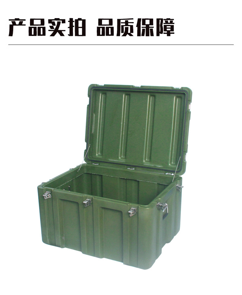 沃澳化工滾塑箱 600*500*400規格下的戰備與醫療防護利器