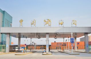 鄭州國際陸港公司攜手沃澳化工亮相第100屆全國糖酒商品交易會
